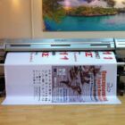 Διαδικασία εκτύπωσης σε μουσαμά.